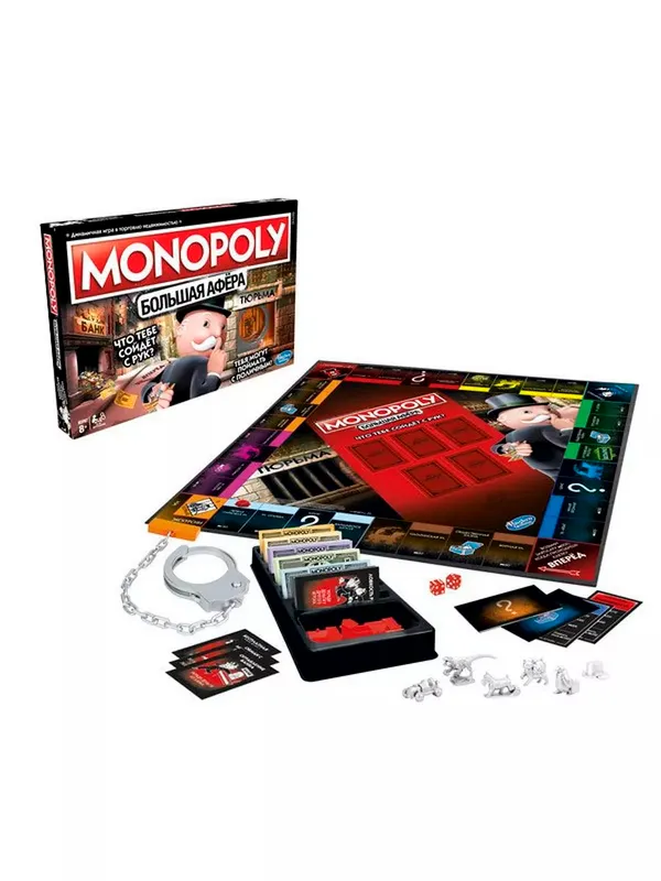 Monopoliya Katta firibgarlik 1