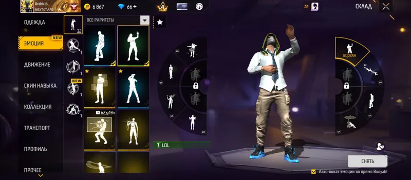 Free Fire akk 3 Free Fire akk 3