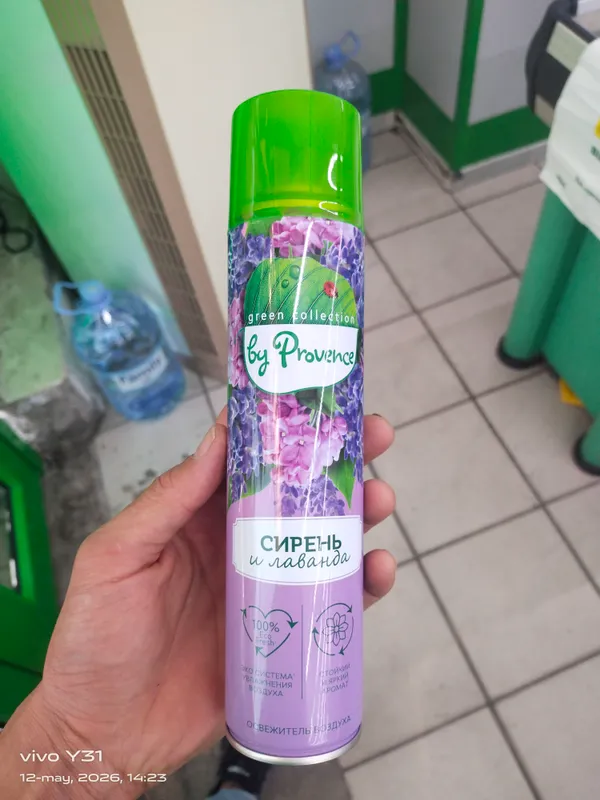 sprey hona uchun