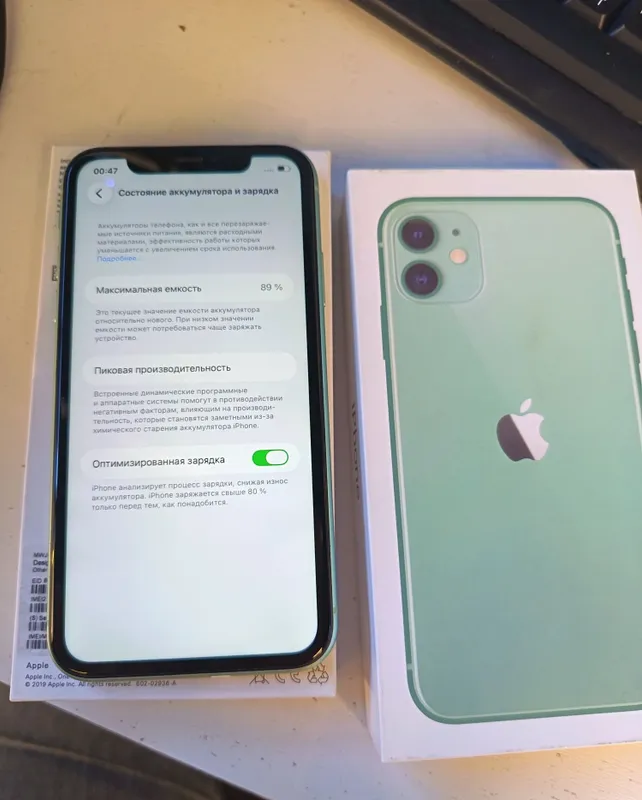 Iphone 11 yashil 1 oy kafolati bor 3 Iphone 11 yashil 1 oy kafolati bor 3