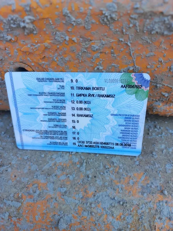 Присеп жигули ва багаж 2