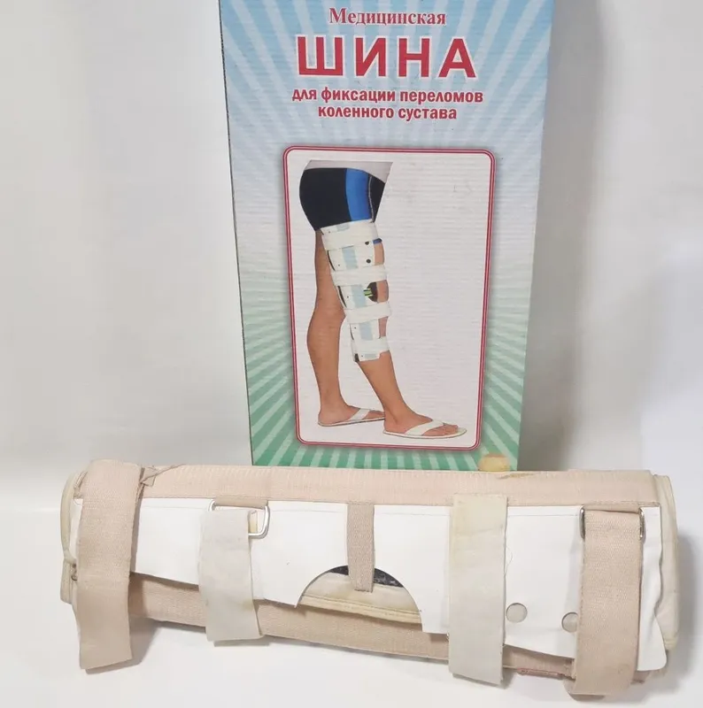 Шина медицинская (тутор) — фото 3