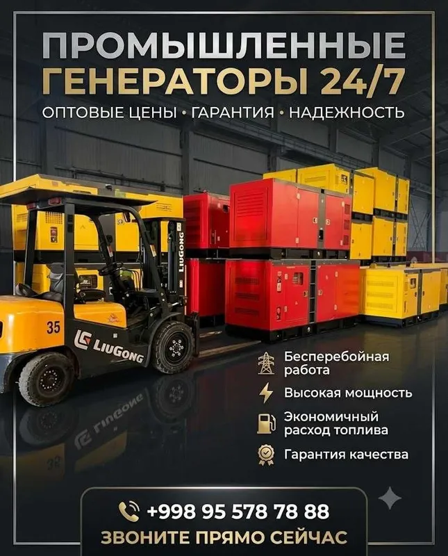 Generator dvijok Движок генератор Гарантия!
