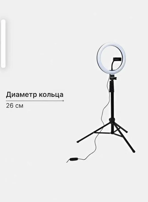 Светодиодная Лампа LED со штативом — фото 1