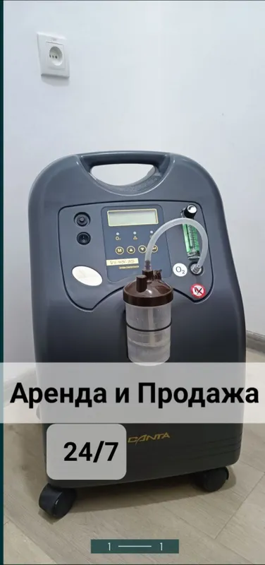 Аренда Кислородный концентратор 3