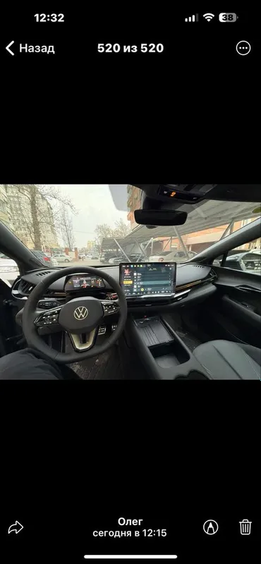 Автомобиль Volksvagen Unix 06 элекро 3