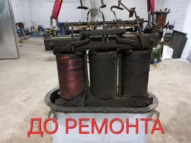 Ремонт трансформаторов,спец трансформаторов и изготовление обмоток — фото 1
