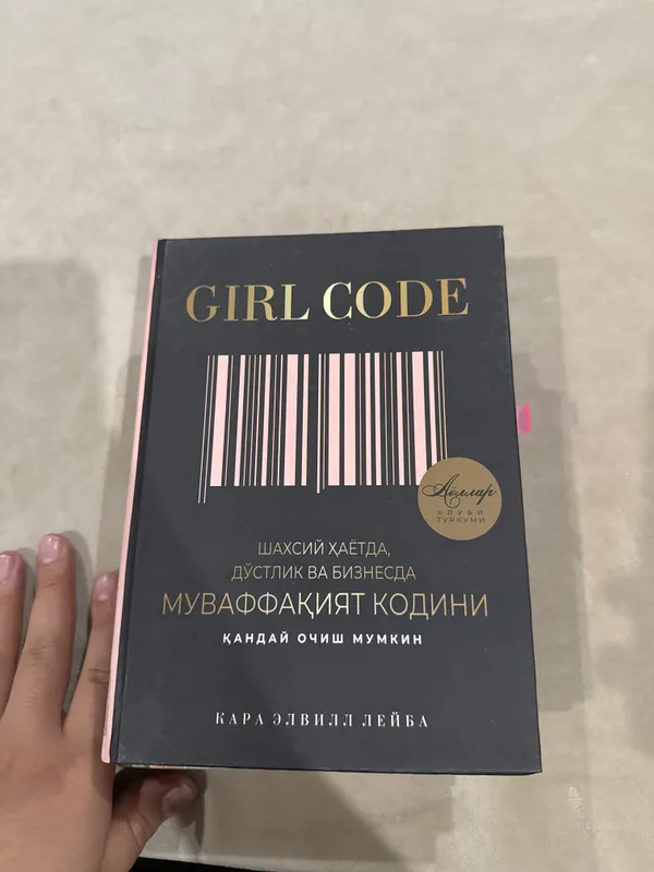Книга 2 Книга 2