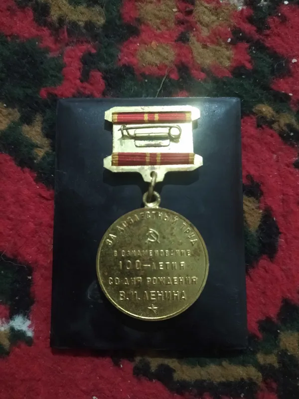 Medallar birgalikda 2 Medallar birgalikda 2