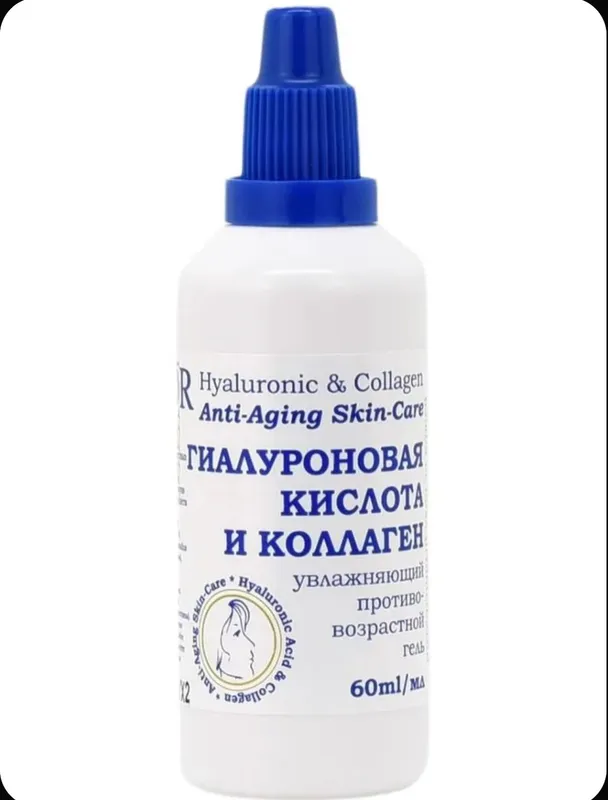 Гиалуроновая кислота и Коллаген