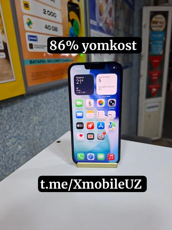 iPhone 13 128GB