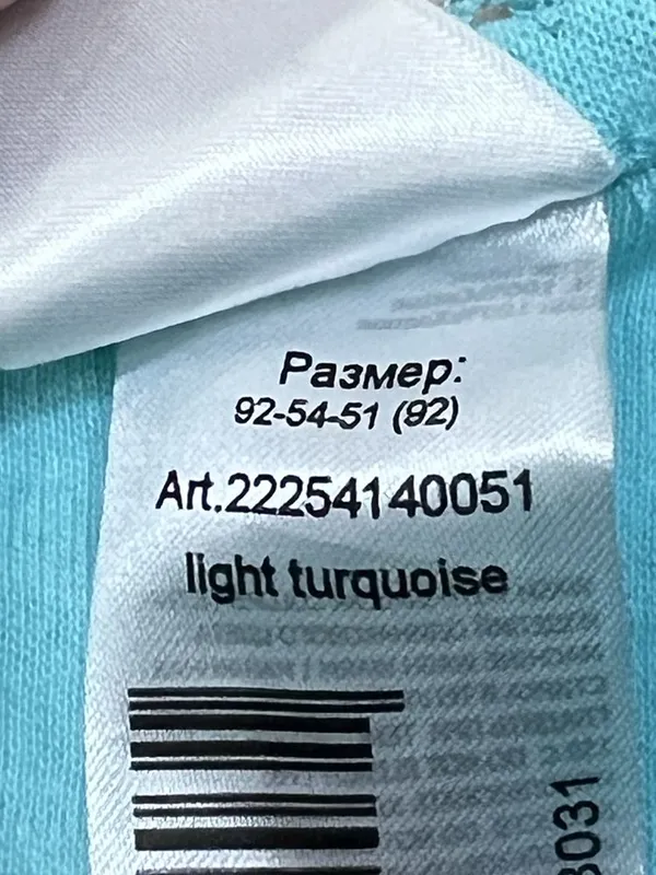 Боди детские до 92 см — фото 3