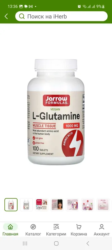 Jarrow Formulas L-Glutamine 1000/750mg — фото 1