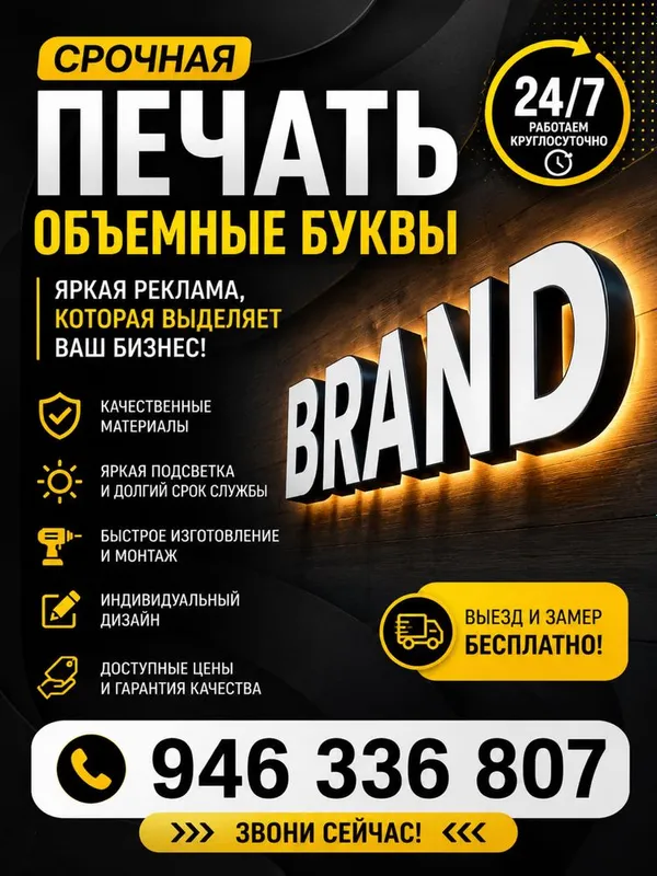 Наружная реклама 2 Наружная реклама 2
