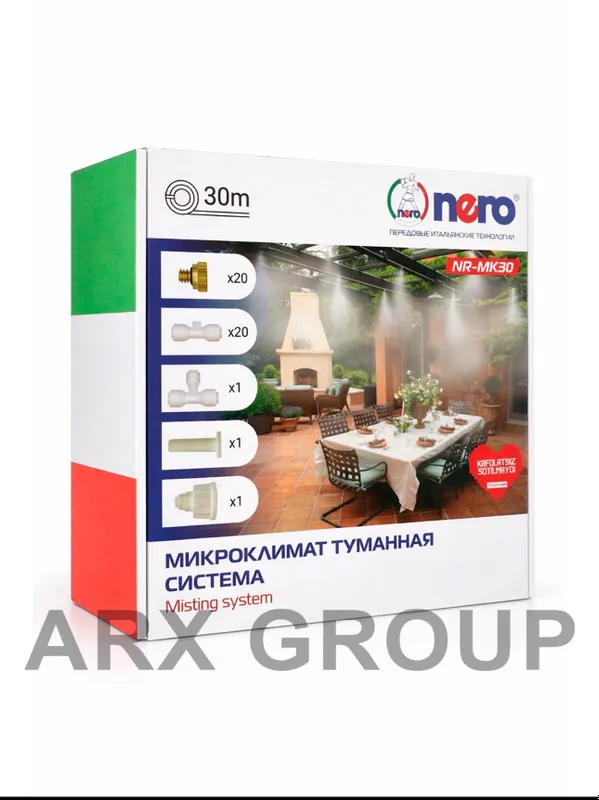 Микроклимат Туманный 5