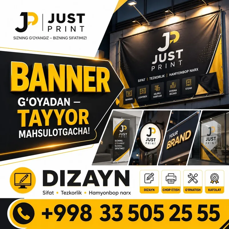 Баннер | Банер | Banner | Baner 3