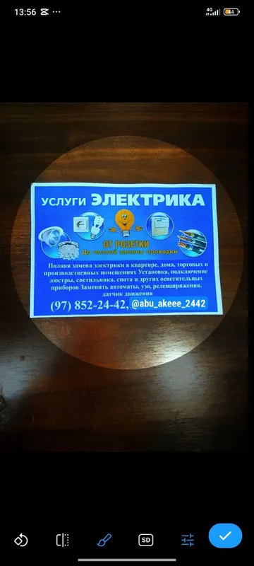ЕЛЕКТИРИК хизмати 24/7 бухоро исталган бурчагида джурнй тез ва гарантя — фото 4
