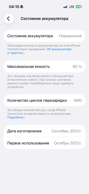 iPhone 15 pro — фото 1