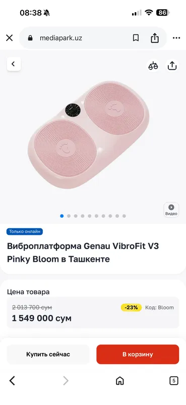 genau 2 genau 2