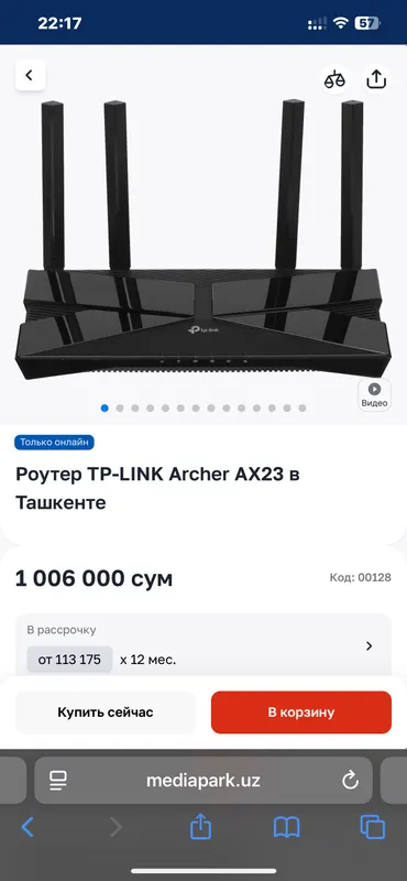 Wifi TP-LINK AX23 Archer