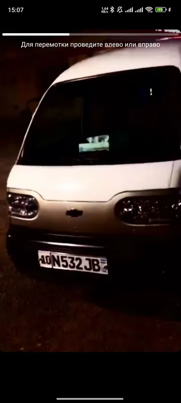 Togʻ ga oborish ob kelish xizmati