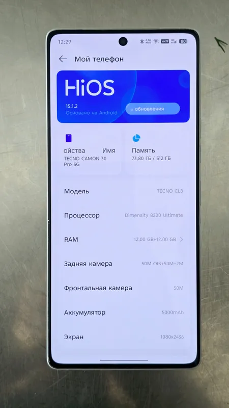 TECNO CAMON 30 PRO 5G