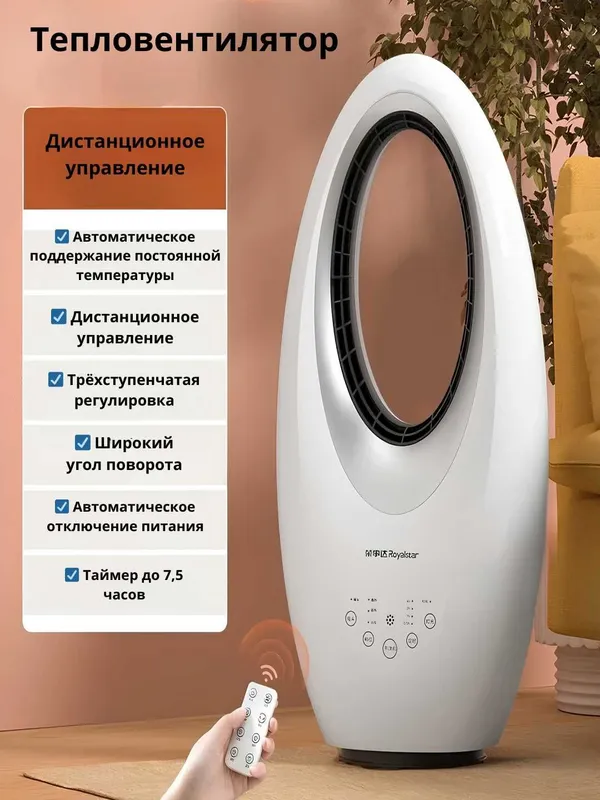 УВЛАЖНИТЕЛЬ обогреватель УВЛАЖНИТЕЛЬ обогреватель