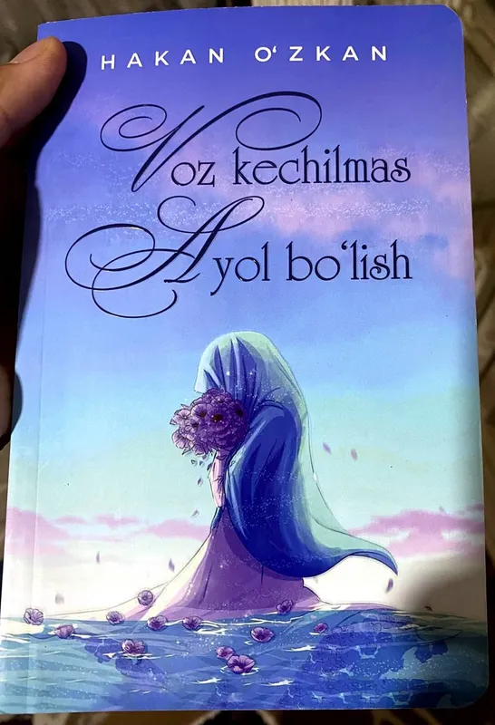 Книги от 30 тысяч 2 Книги от 30 тысяч 2