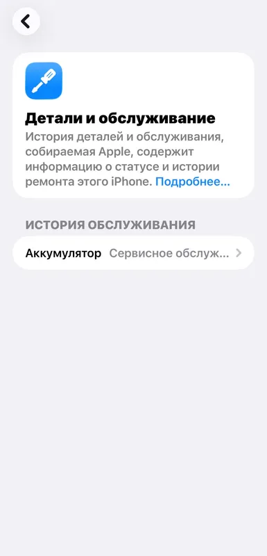Iphone 12 pro max 1