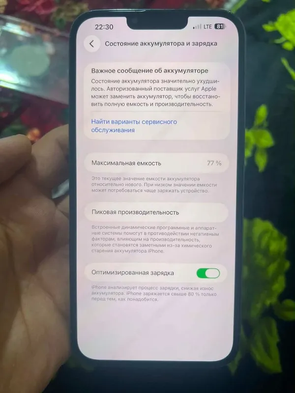 Iphone 13 pro Max Radnoy ustalani yoniga zerikibam bormagan 5