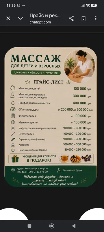 Здоровье,легкость, гармония! Здоровье,легкость, гармония!