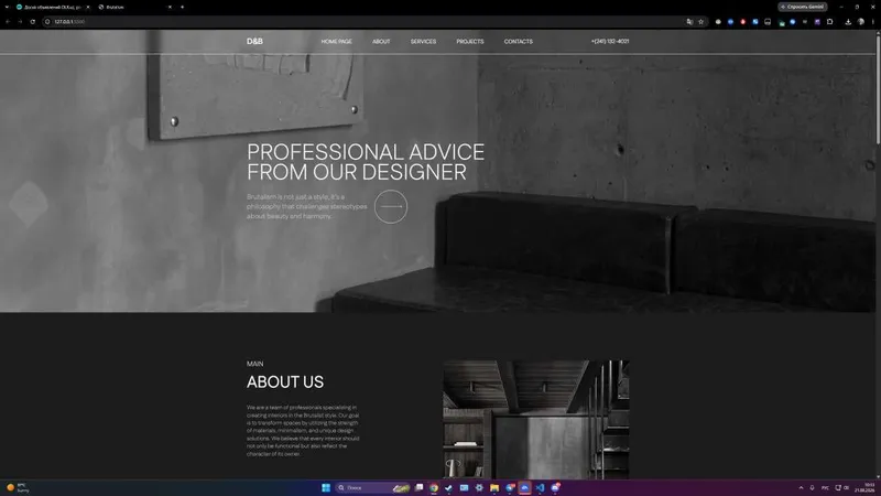 Готовый сайт / лендинг для дизайна интерьера (HTML, CSS, адаптив) 1 Готовый сайт / лендинг для дизайна интерьера (HTML, CSS, адаптив) 1