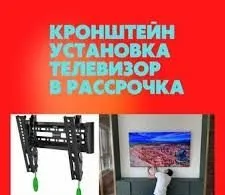 Mebelshik yig'ish sochish sozlash xizmati 6
