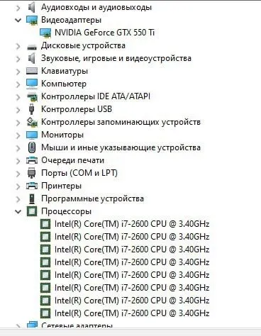 PC i7 2600 6gb 1gb 128ssd + 17 monitor — фото 7