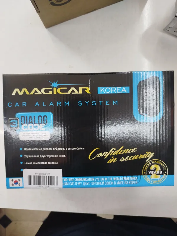906,907,908,909 Magicar 3