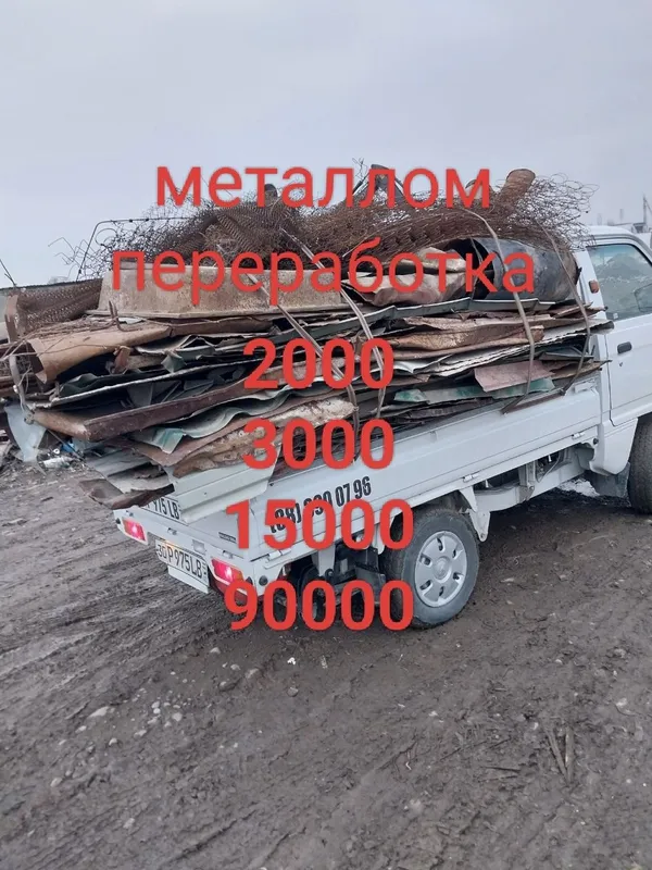 Metallom metallom olamiz Металлом переработки 24/7