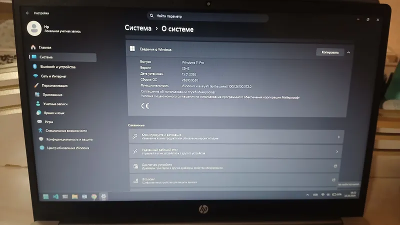 Hp 255 G10 в идеальном состоянии 4