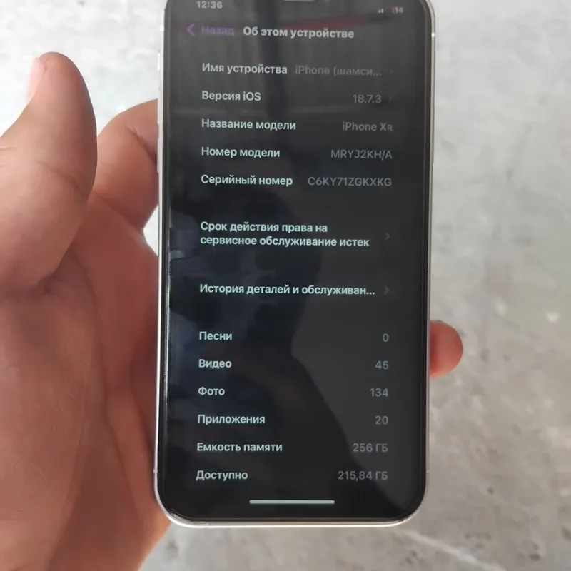 Iphone xr 17 koʻrpusda 2