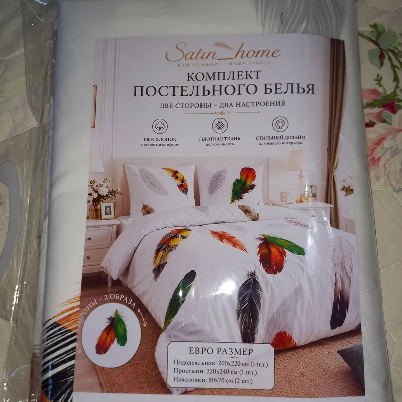 comfort mebelga comfort postellar 1 comfort mebelga comfort postellar 1