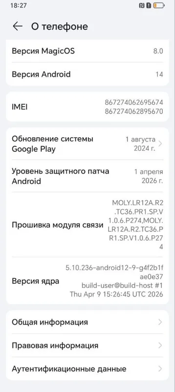 HONOR X5 Plus 64Gb 8