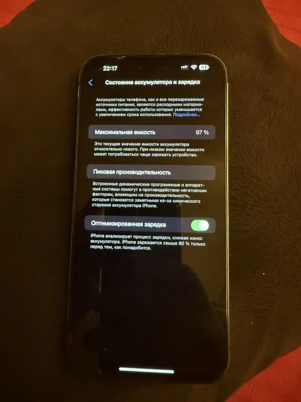 Iphone 14 pro max 5 Iphone 14 pro max 5