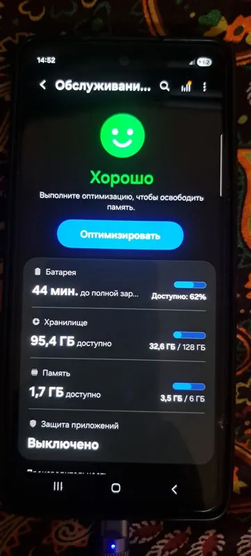 Samsung A53 5G Samsung A53 5G