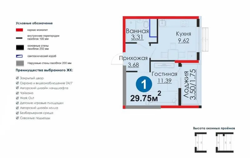 NRG - 1-комн 29.75 м2 - 56 408 уе. [VK]