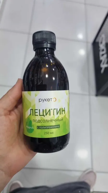 Рукето лецитин подсолнечный