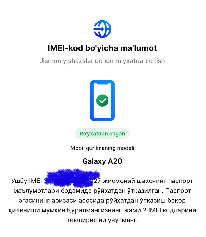 Samsung Galaxy A20 7
