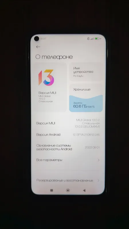 Redmi not 9 6/128g Redmi not 9 6/128g