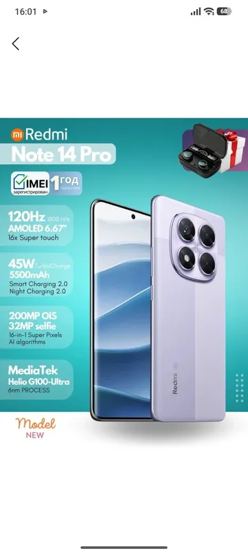 Redmi Note 14 pro yangi