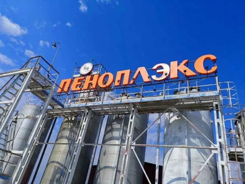 PENOPLEX,Пеноплекс, Пенаплэкс Производство.Penopleks, 35кг\м3 PENOPLEX — фото 4