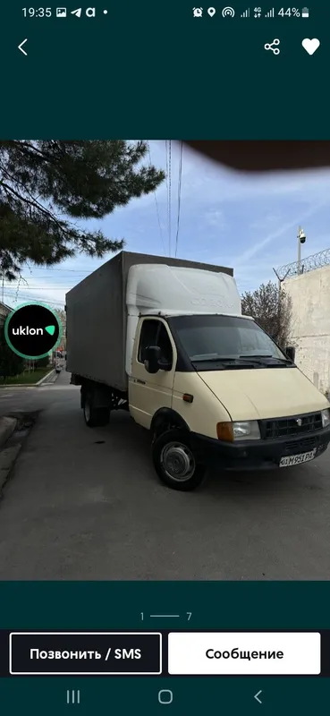 Gazel dastafka labo dastafka OQQORGON VA QUYICHIRCHIQ tuman — фото 1