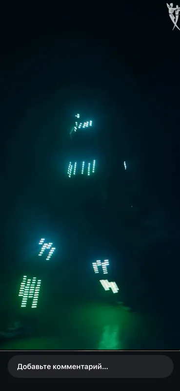 Для Laser Forma Show 6 Для Laser Forma Show 6